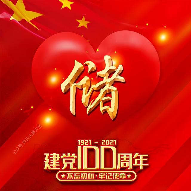宝可梦探险寻宝